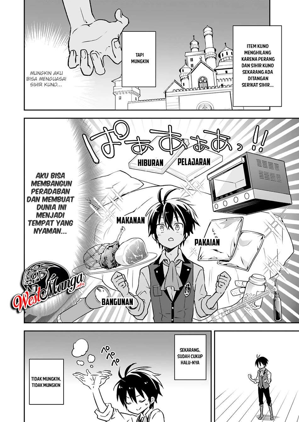Henkyou Gurashi no Maou, Tensei shite Saikyou no Majutsushi ni naru ~Aisarenagara Nariagaru Moto Maō wa, Ningen o Shiritai~